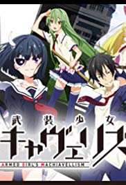 Armed Girls Machiavellism