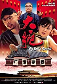 Big Shots Beerdigung