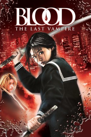 Blood: The Last Vampire