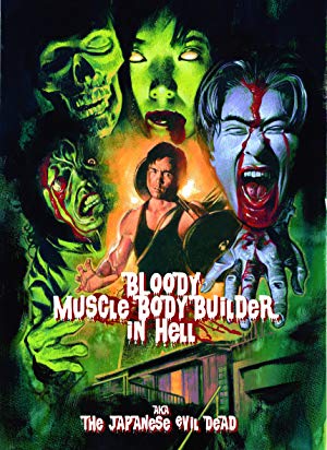 Bloody Muscle Body Builder in Hell