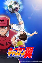 Captain Tsubasa (2018)