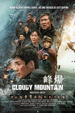 Cloudy Mountain