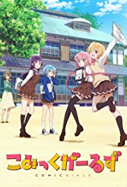 Comic Girls