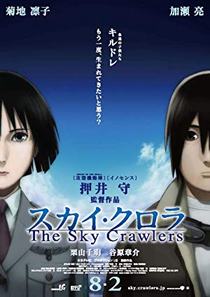 Crawlers