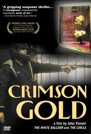 Crimson Gold - Blutrotes Gold