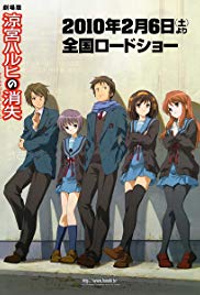 Das Verschwinden der Haruhi Suzumiya