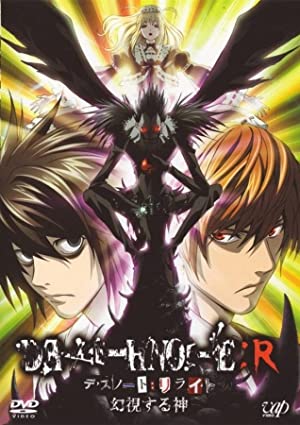 Death Note ReLight: Visions of a God