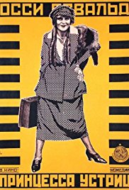 Die Austernprinzessin