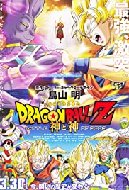 Dragonball Z: Der Film