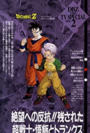 Dragonball Z - The Movie: Die Geschichte von Trunks