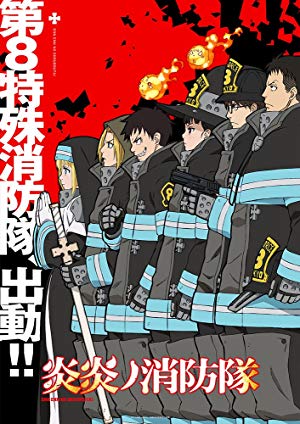 Fire Force