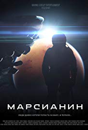 Forsaken: Mission Mars