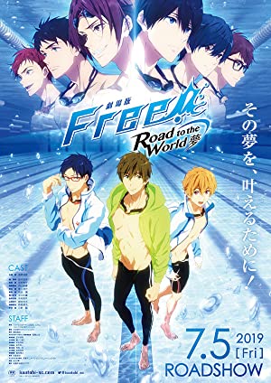 Free! Road to the World - The Dream