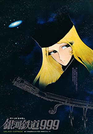 Galaxy Express 999