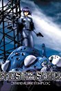 Ghost in the Shell: Stand Alone Complex