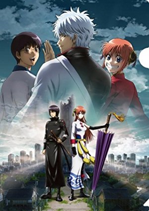 Gintama - The Movie