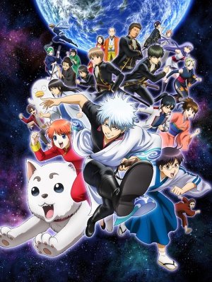 Gintama