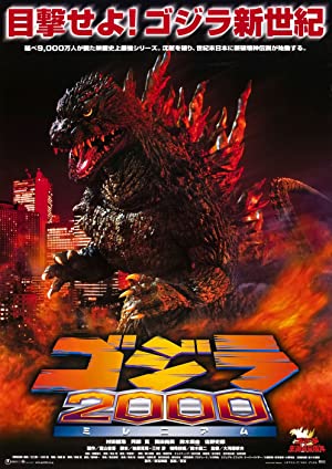 Godzilla 2000 Millennium