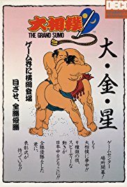 Grand Sumo