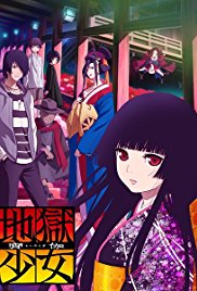 Hell Girl: Fourth Twilight