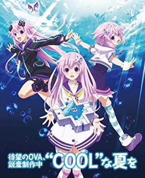 Hyperdimension Neptunia