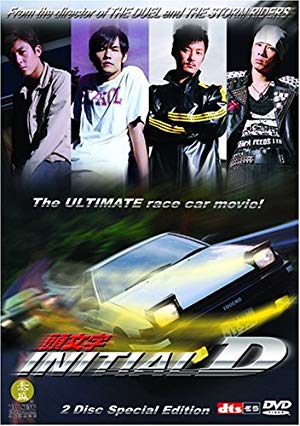 Initial D