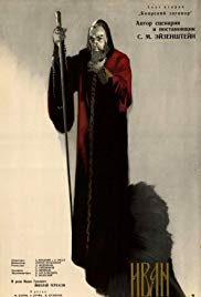 Iwan, der Schreckliche II