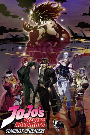 JoJo's Bizarre Adventure