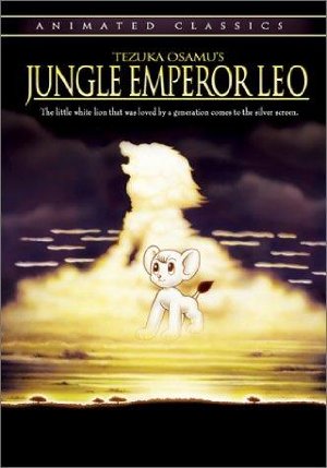 Jungle Emperor Leo