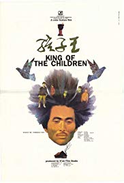 King of the Children
