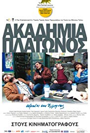 Kleine Wunder in Athen