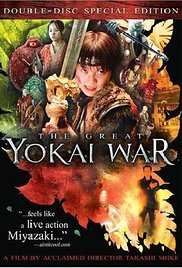 Krieg der Dämonen - The Great Yokai War