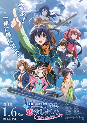 Love, Chunibyo & Other Delusions! Take on Me