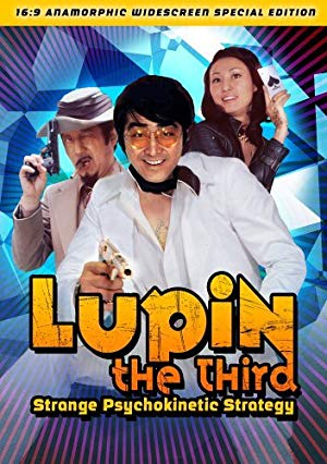 Lupin the Third Strange Psychokinetic Strategy