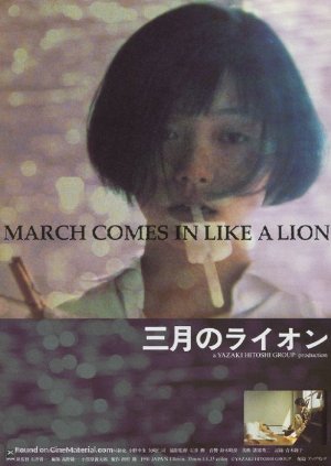 March Comes in like a Lion