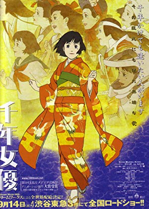 Millennium Actress