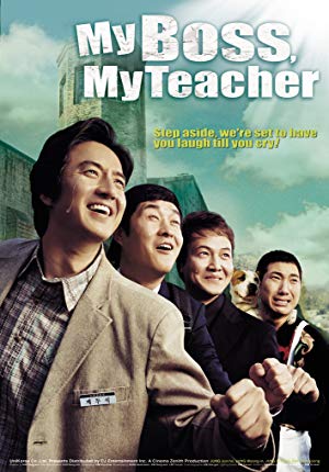 My Teacher
