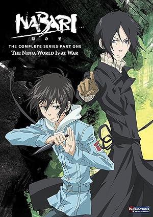 Nabari no Ou