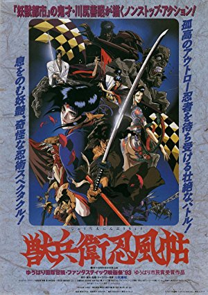 Ninja Scroll