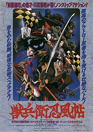 Ninja Scroll