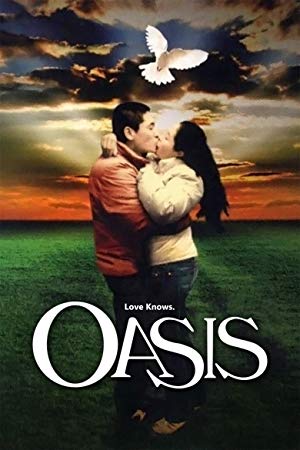 Oasis