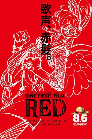 One Piece Film: Red