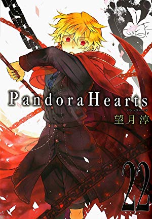 Pandora Hearts