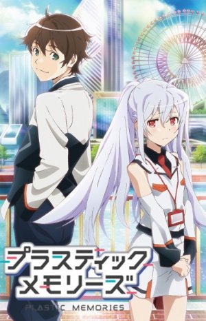 plastic memories game download megasync plastic memories game download megasync