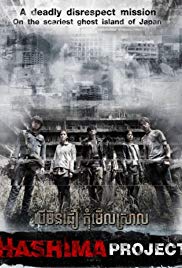 Project Hashima