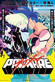 Promare: Puromea