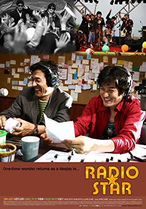 Radio Star