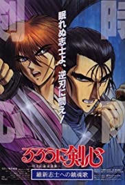 Rurouni Kenshin (2012)