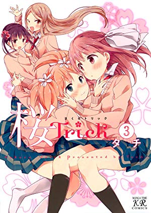 Sakura Trick