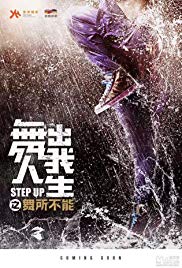 Step Up Year Of The Dance